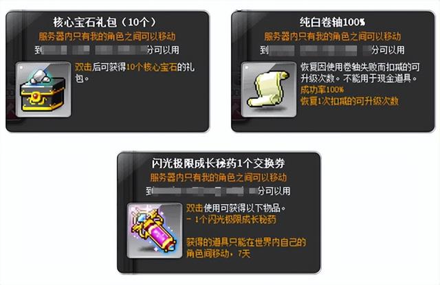 《冒险岛》V194版本“喵喵圣诞节”来啦~在这个冬天萌化你心