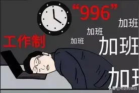 程序员的日常丨你眼中的“程序员”是什么样子？别再被谣言误导了图片