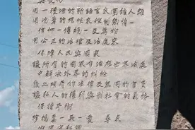 神秘石碑预言｜谁刻下“保持人类五亿以下，与大自然永恒共存”图片