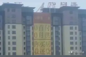 房企开始动真格，投资者套现离场，楼市进入了最后的“狂欢期”？图片