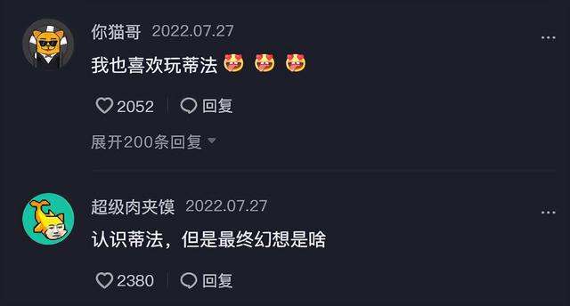 究竟什么样的脸长得像蒂法？