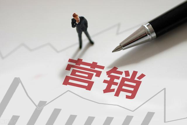 掌握这五种营销策略,让你的产品卖得更好