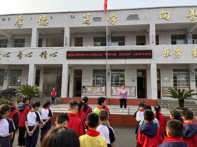 四川省民生研究会新媒体中心-官网