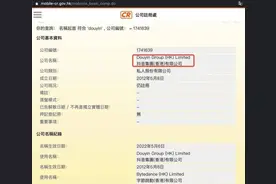 字节跳动为什么要选择抖音作为更名对象？看抖音的实力就知道了图片