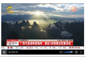 【上级媒体看阳朔】“5·19中国旅游日”阳朔邀您入画，掀起传播“涟漪”图片