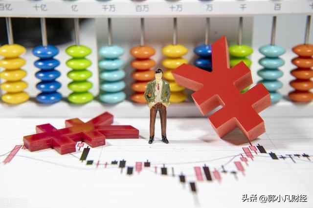 今日，为什么下跌了？A股，释放了2个信号