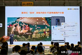 即时零售酒水品类增速远超大盘 美团闪购发布《2023即时零售酒类白皮书》图片