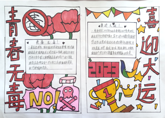 四川省民生研究会新媒体中心-官网