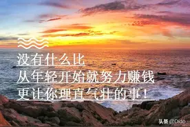 清晨美好的祝福献给您，保重身体，快乐无恙图片
