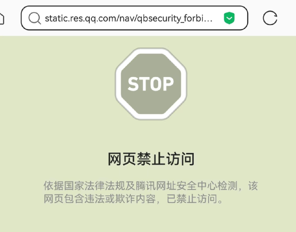 原子币骗局全面崩溃：合伙人曝出电脑都是租的，相关微信群被封杀，头目逃匿海外...