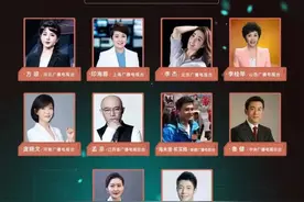 如今又获“金声奖”的她，成为了主持届的“人生赢家”图片