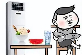 天这么热，吹空调好还是吹电扇好？图片