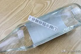 夏天蚊子太多不要慌，教你驱蚊土方法，家里一只蚊子看不见，试试图片