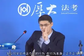 中国政法大学 普法“段子手”—罗翔图片