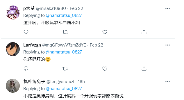 奥特曼也沉迷原神！入坑一个月探索度100%，自称已成游戏“仆人”