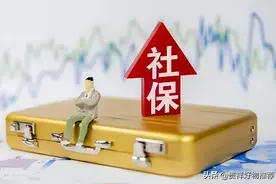 身份证号查询个人社保缴费明细，如何查询自己的社保缴费记录？图片