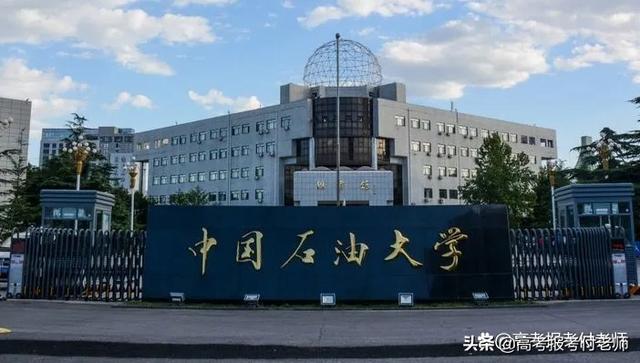 土木工程展业专升本专业代码