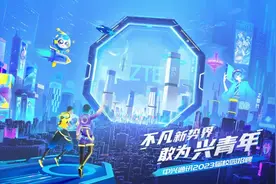 中兴通讯2023届校园招聘启动 5000+岗位竞备数智人才图片