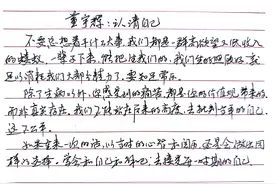 董宇辉：认清自己图片
