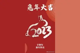 兔摇福铃迎新春图片