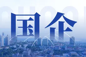 一页200字！国企人的满级PPT长啥样？图片