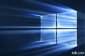 将U盘制作成一个随身携带的windows系统盘，你会做吗？图片