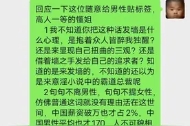 大学墙墙真实记录#学校里的那些事图片