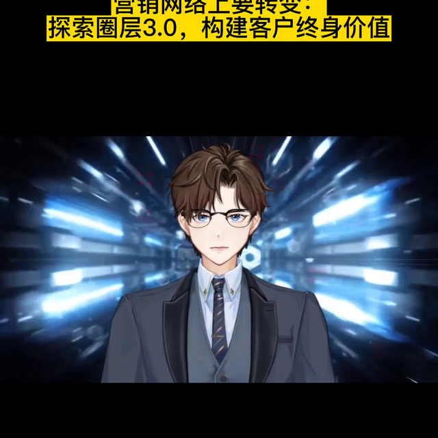 ӪҪת䣺̽Ȧ3.0ͻֵ#ϰ