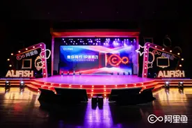 强强联手、重磅计划！阿里这条鱼又搞大动作了图片