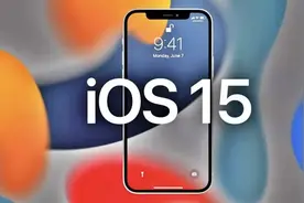 iOS 15.7.1版值得升级吗？iOS15.7.1正式版体验评测图片