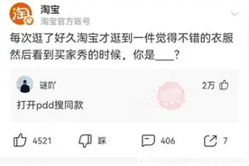 全网那些脑洞大开的搞笑神回复，这届网友太难带了，哈哈哈图片