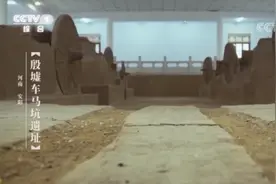 有趣！甲骨文的“行”字像十字路口图片