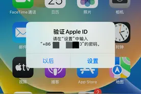 iOS16.0无法退出appleID，尚无解决方案图片