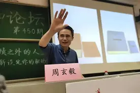 武大教授周玄毅的“高级猎艳”史，流氓不可怕，就怕流氓有文化图片