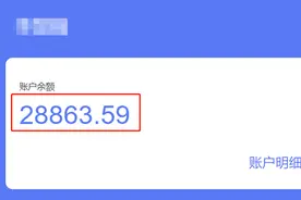 你的公积金有多少余额呢，将来会影响你的贷款额度的图片