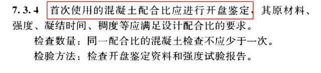 砂石实验报告总结