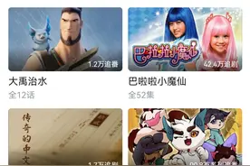 亲测4大热门app的青少年模式，不能消费、搜索、评论、没弹幕……你会给孩子用吗？图片