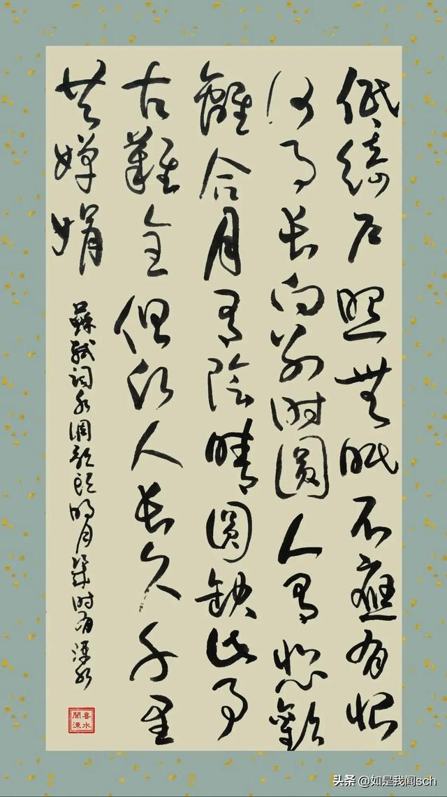 "千里共婵娟"的意思及全诗出处和翻译赏析