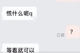 女生拼多多网购改地址遭商家侮辱！“您太脏了，不服也没用”图片