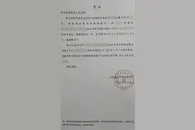 “网红”赖账法不容“快手”被冻促履行图片