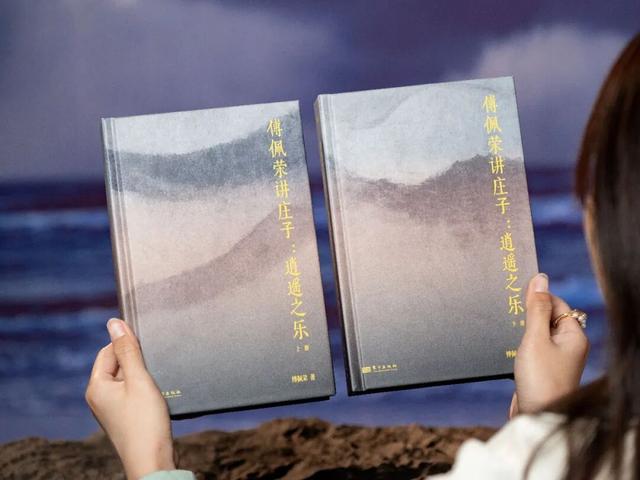 《庄子》：世间所有的烦恼都有解药	，你焦虑了半生，其实没啥意义