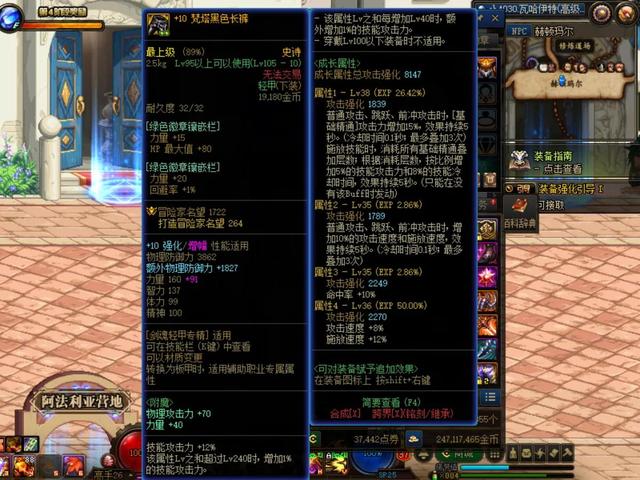 DNF：平民最强史诗下装，15％技攻加成，强度不输时装裤