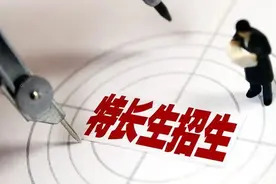 刚刚！南昌普通高中特长班招生计划公布图片