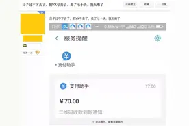 2023，他「改邪归正」，一声叹息图片