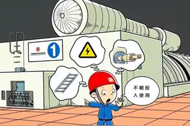 人人讲安全，个个会应急！一波安全生产漫画来袭~图片