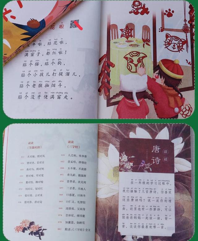 语文学不好怎么办