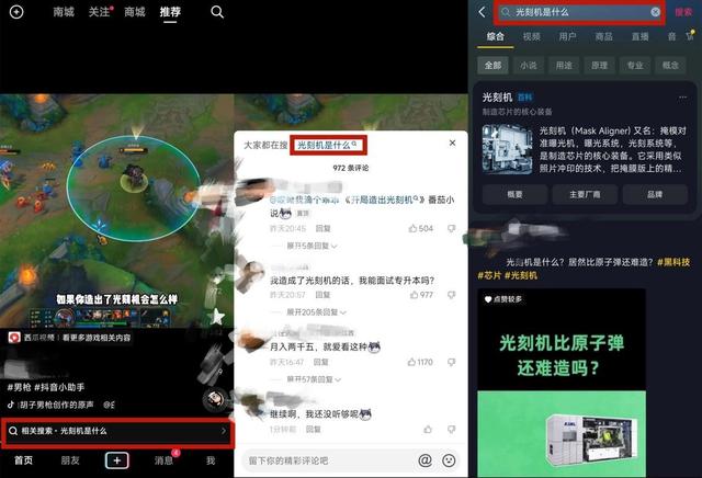品牌营销矩阵打造之“企业做抖音的8个思考与建议”