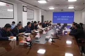 中铁二十一局集团有限公司到蒙阴县考察图片