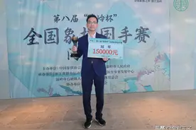 国手赛赵鑫鑫弃子神功铁血称霸，快棋2620首登等级分全国第一人图片