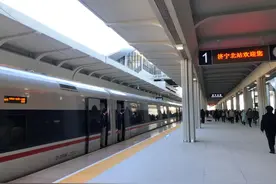 首列高铁驶入济宁北站，鲁南高铁全线贯通图片